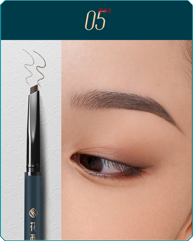 Luodai Floral Eyebrow Define Powder Pencil